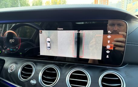 Mercedes-Benz E-Класс, 2020 год, 4 950 000 рублей, 17 фотография
