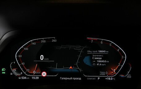 BMW X5, 2021 год, 6 950 000 рублей, 12 фотография