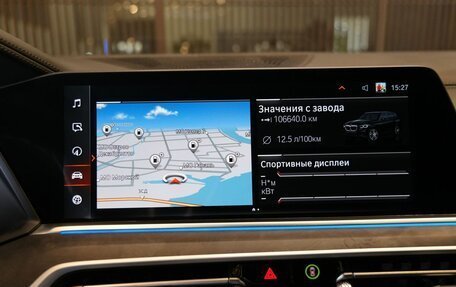 BMW X5, 2021 год, 6 950 000 рублей, 19 фотография