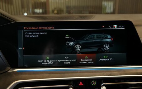 BMW X5, 2021 год, 6 950 000 рублей, 21 фотография
