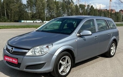 Opel Astra H, 2011 год, 595 000 рублей, 1 фотография