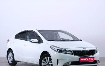 KIA Cerato III, 2017 год, 1 559 000 рублей, 1 фотография