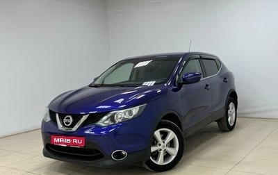 Nissan Qashqai, 2016 год, 1 630 000 рублей, 1 фотография