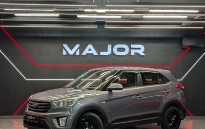 Hyundai Creta I рестайлинг, 2017 год, 1 590 000 рублей, 1 фотография