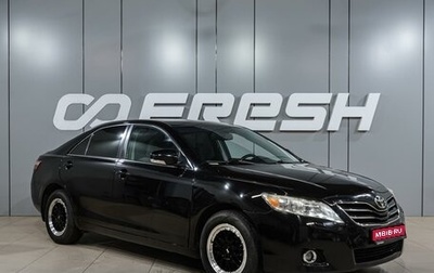 Toyota Camry, 2009 год, 1 199 000 рублей, 1 фотография