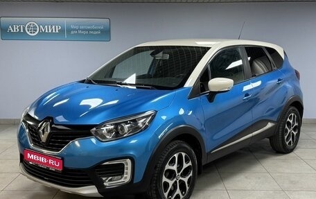 Renault Kaptur I рестайлинг, 2017 год, 1 465 000 рублей, 1 фотография