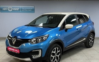 Renault Kaptur I рестайлинг, 2017 год, 1 465 000 рублей, 1 фотография