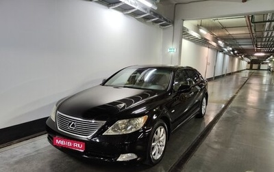 Lexus LS IV, 2008 год, 1 550 000 рублей, 1 фотография