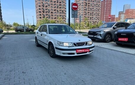 Saab 9-5 I, 1999 год, 285 000 рублей, 1 фотография
