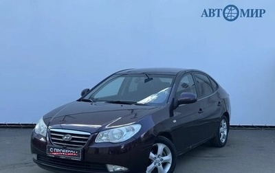 Hyundai Elantra IV, 2007 год, 696 000 рублей, 1 фотография