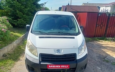 Peugeot Expert II, 2016 год, 1 320 000 рублей, 1 фотография