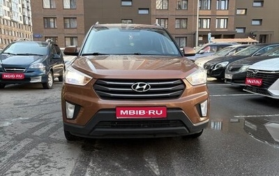 Hyundai Creta I рестайлинг, 2016 год, 1 650 000 рублей, 1 фотография