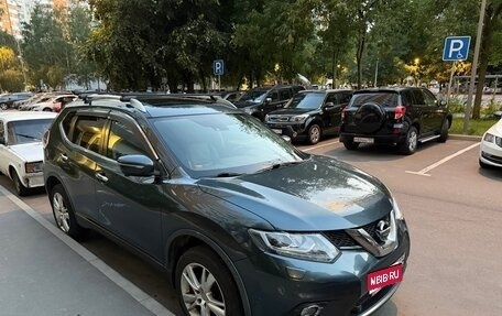 Nissan X-Trail, 2015 год, 2 075 000 рублей, 1 фотография