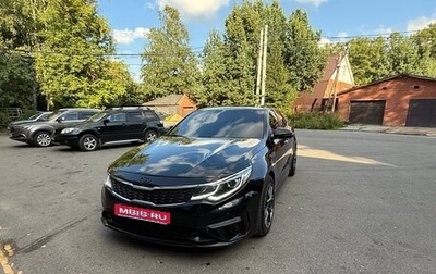KIA Optima IV, 2019 год, 1 650 000 рублей, 1 фотография