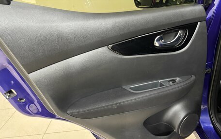Nissan Qashqai, 2016 год, 1 630 000 рублей, 17 фотография