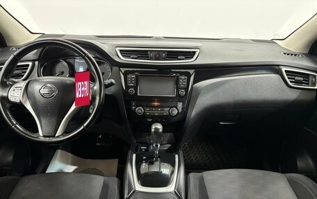 Nissan Qashqai, 2016 год, 1 630 000 рублей, 13 фотография