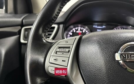Nissan Qashqai, 2016 год, 1 630 000 рублей, 23 фотография