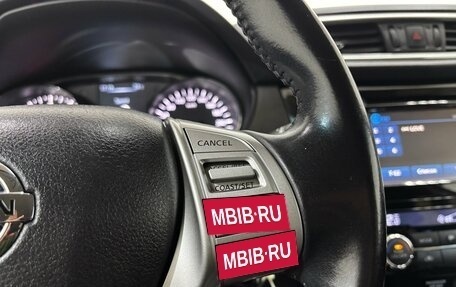 Nissan Qashqai, 2016 год, 1 630 000 рублей, 24 фотография