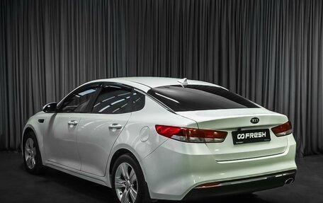 KIA Optima IV, 2017 год, 1 609 000 рублей, 2 фотография
