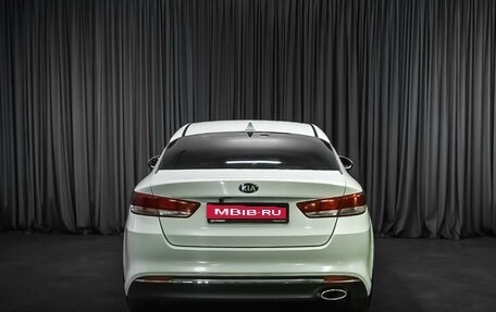 KIA Optima IV, 2017 год, 1 609 000 рублей, 4 фотография