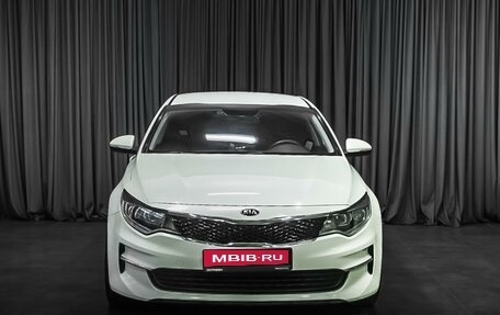 KIA Optima IV, 2017 год, 1 609 000 рублей, 3 фотография