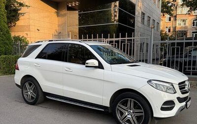 Mercedes-Benz GLE, 2016 год, 2 500 000 рублей, 1 фотография