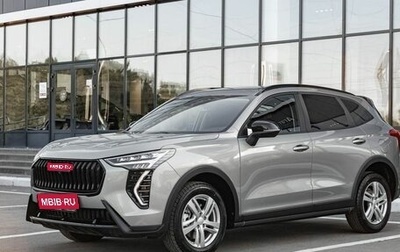 Haval Jolion, 2026 год, 2 028 510 рублей, 1 фотография