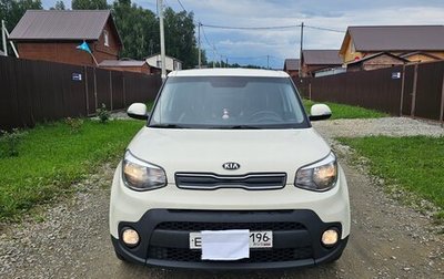 KIA Soul II рестайлинг, 2017 год, 1 450 000 рублей, 1 фотография
