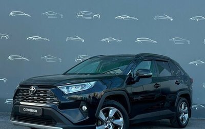 Toyota RAV4, 2020 год, 3 227 400 рублей, 1 фотография