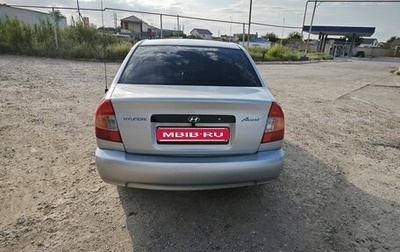 Hyundai Accent II, 2007 год, 520 000 рублей, 1 фотография