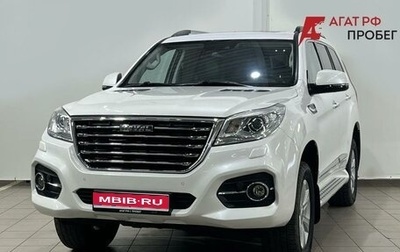 Haval H9 I рестайлинг, 2020 год, 2 550 000 рублей, 1 фотография