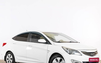 Hyundai Solaris II рестайлинг, 2016 год, 1 329 000 рублей, 1 фотография