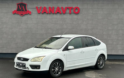 Ford Focus II рестайлинг, 2007 год, 450 000 рублей, 1 фотография