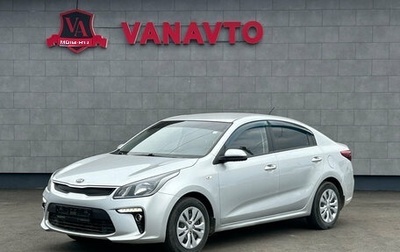 KIA Rio IV, 2018 год, 1 390 000 рублей, 1 фотография