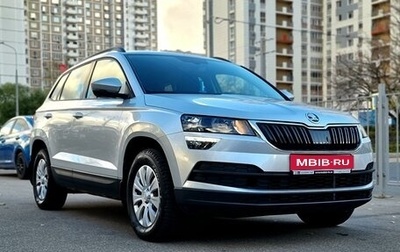 Skoda Karoq I, 2021 год, 2 199 000 рублей, 1 фотография