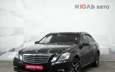 Mercedes-Benz E-Класс, 2010 год, 990 000 рублей, 1 фотография