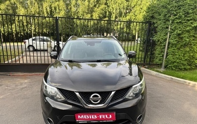 Nissan Qashqai, 2014 год, 1 480 000 рублей, 1 фотография