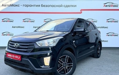 Hyundai Creta I рестайлинг, 2016 год, 1 480 000 рублей, 1 фотография
