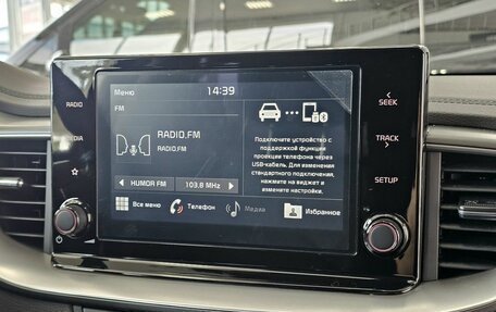 KIA cee'd III, 2021 год, 2 149 000 рублей, 23 фотография