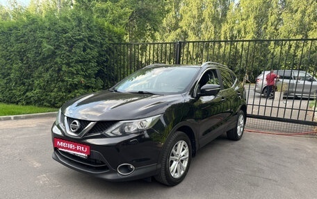 Nissan Qashqai, 2014 год, 1 480 000 рублей, 8 фотография