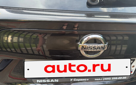 Nissan Qashqai, 2014 год, 1 480 000 рублей, 21 фотография