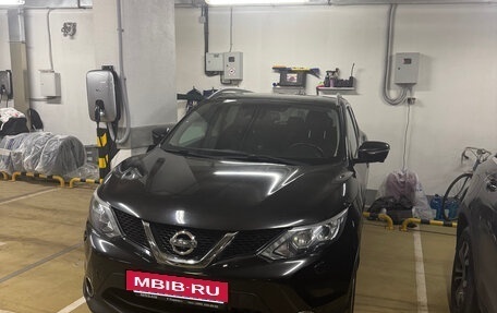Nissan Qashqai, 2014 год, 1 480 000 рублей, 18 фотография