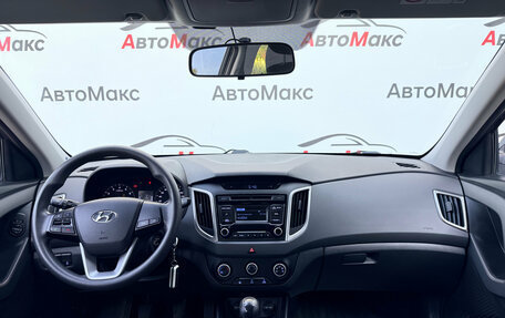 Hyundai Creta I рестайлинг, 2016 год, 1 480 000 рублей, 7 фотография