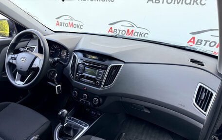 Hyundai Creta I рестайлинг, 2016 год, 1 480 000 рублей, 8 фотография