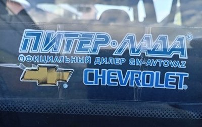 Chevrolet Niva I рестайлинг, 2004 год, 270 000 рублей, 1 фотография