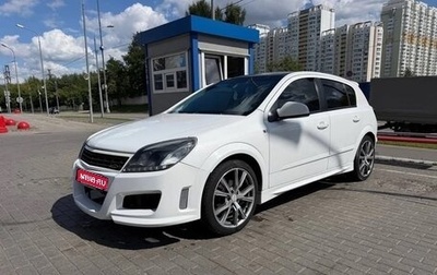 Opel Astra H, 2011 год, 550 000 рублей, 1 фотография