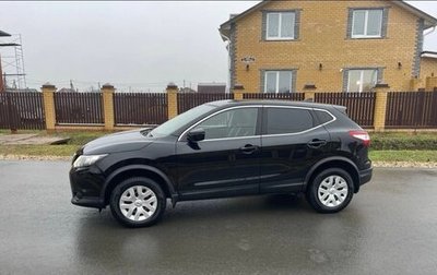 Nissan Qashqai, 2018 год, 1 750 000 рублей, 1 фотография