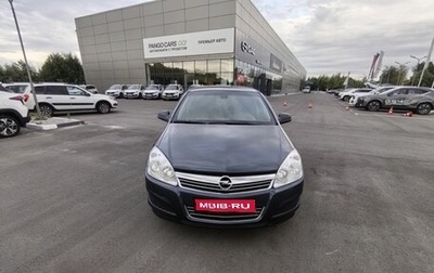 Opel Astra H, 2011 год, 650 000 рублей, 1 фотография