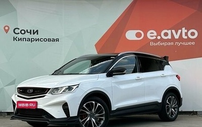 Geely Coolray I, 2023 год, 1 450 000 рублей, 1 фотография