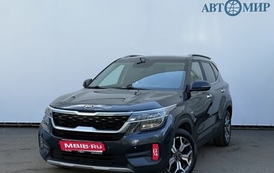 KIA Seltos I, 2021 год, 2 080 000 рублей, 1 фотография